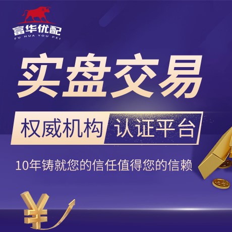 安卓版华银配资